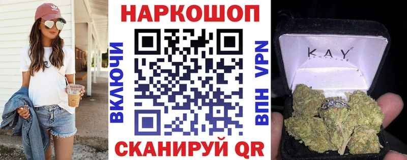 Наркошоп купить APVP  Кокаин  Гашиш  МЕФ  Бошки Шишки  Тетюши
