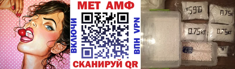Купить где  Тетюши  АМФ Розовый 