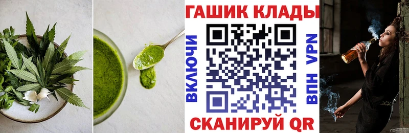 Купить закладки  Тетюши  Еда ТГК марихуана 