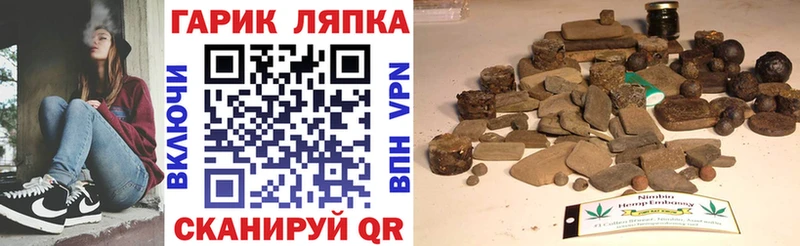 ГАШИШ hashish Тетюши