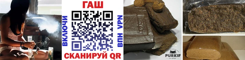 ГАШИШ хэш  Купить закладки  Тетюши 