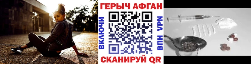 Купить закладки  Тетюши  Героин гречка 