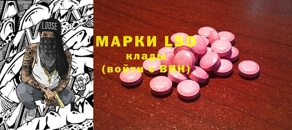марки nbome Рославль