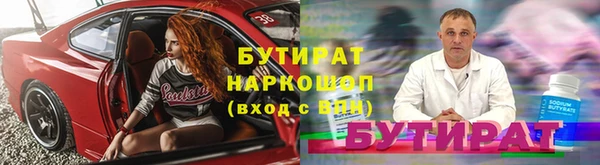 марки nbome Рославль