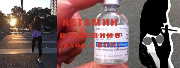 бутик Сафоново