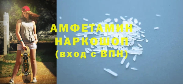 марки nbome Рославль