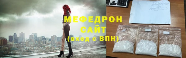 бутик Сафоново