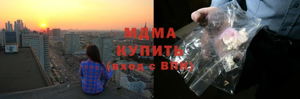 бутик Сафоново