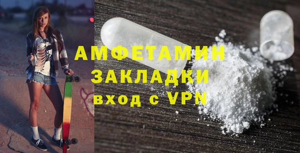 марки nbome Рославль