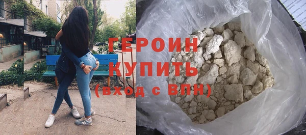 марки nbome Рославль