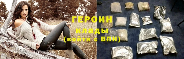 марки nbome Рославль