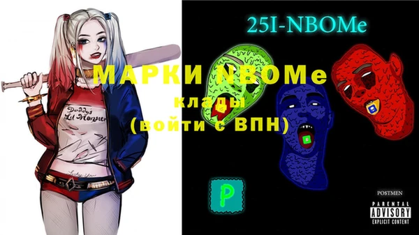 марки nbome Рославль