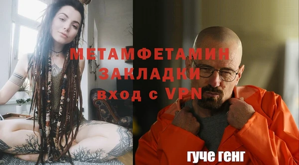 первитин Саяногорск
