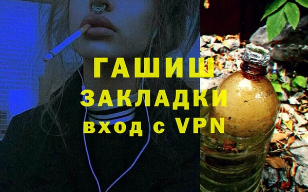 марки nbome Рославль