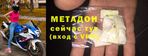 марки nbome Рославль