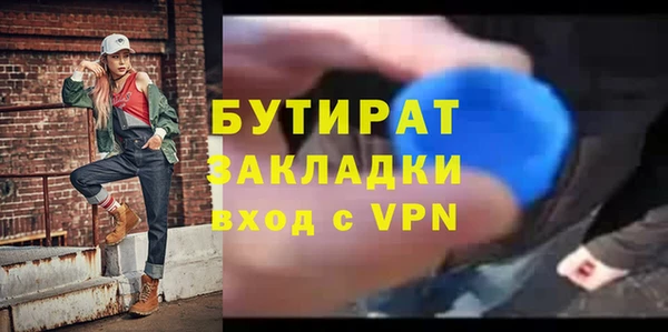 марки nbome Рославль