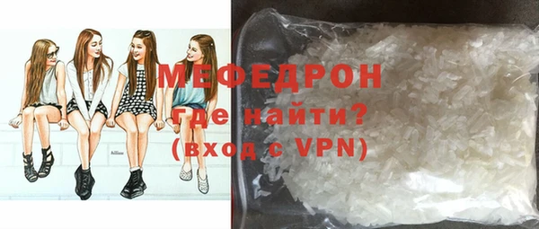 первитин Саяногорск