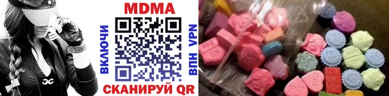 МДМА crystal  Купить где  Тетюши 