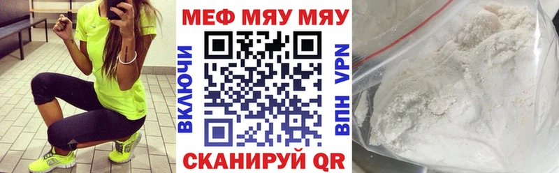 Мефедрон мука  Купить  Тетюши 