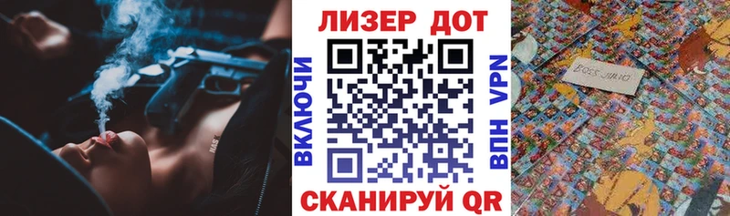 Марки 25I-NBOMe 1500мкг  Купить закладки  Тетюши 
