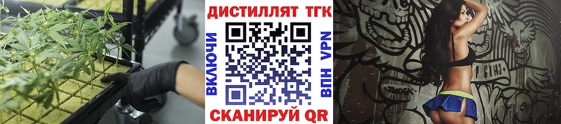 ТГК жижа  Купить  Тетюши 